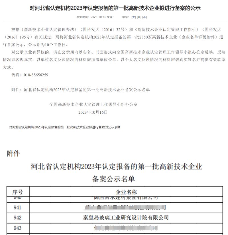 6549acef1ba11.jpg 6549acef1ba11.jpg